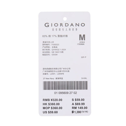 Men's Relaxed Fit Printed French Terry Pullover - Giordano