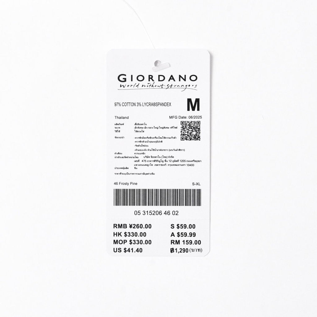 Men's Relaxed Fit Striped Crew Neck Cotton Sweater S - Shop Giordano