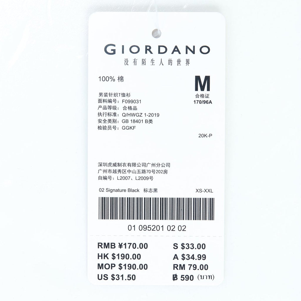 Giordano Men's Slim Fit Cotton Jersey Signature Print Tee - Premium Print Tee