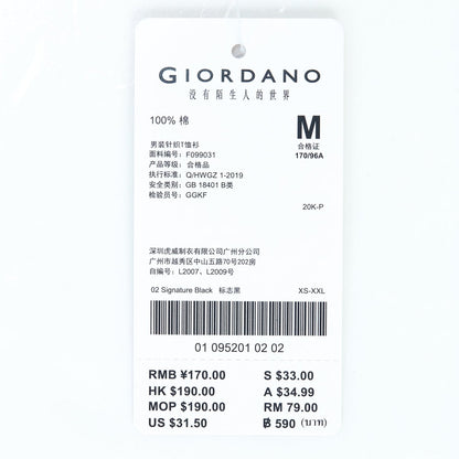 Men's Slim Fit Cotton Jersey Signature Print Tee - Giordano
