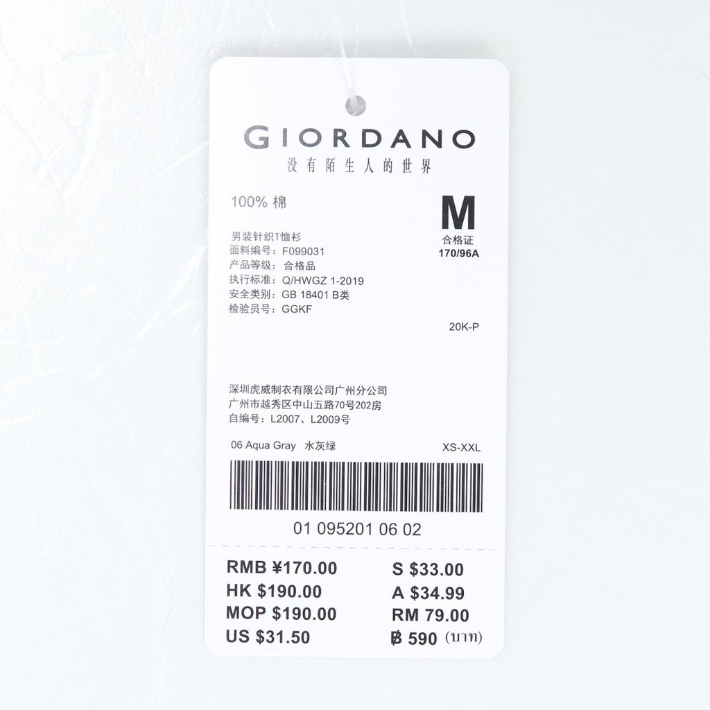 Men's Slim Fit Cotton Jersey Signature Print Tee S - Shop Giordano