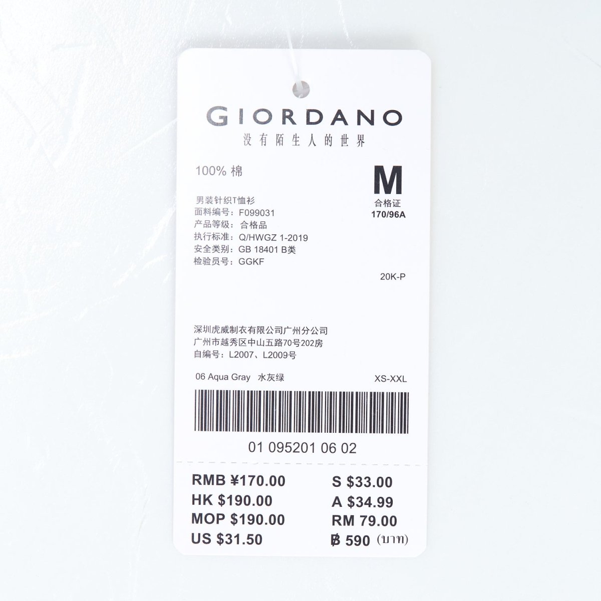 Men's Slim Fit Cotton Jersey Signature Print Tee S - Shop Giordano