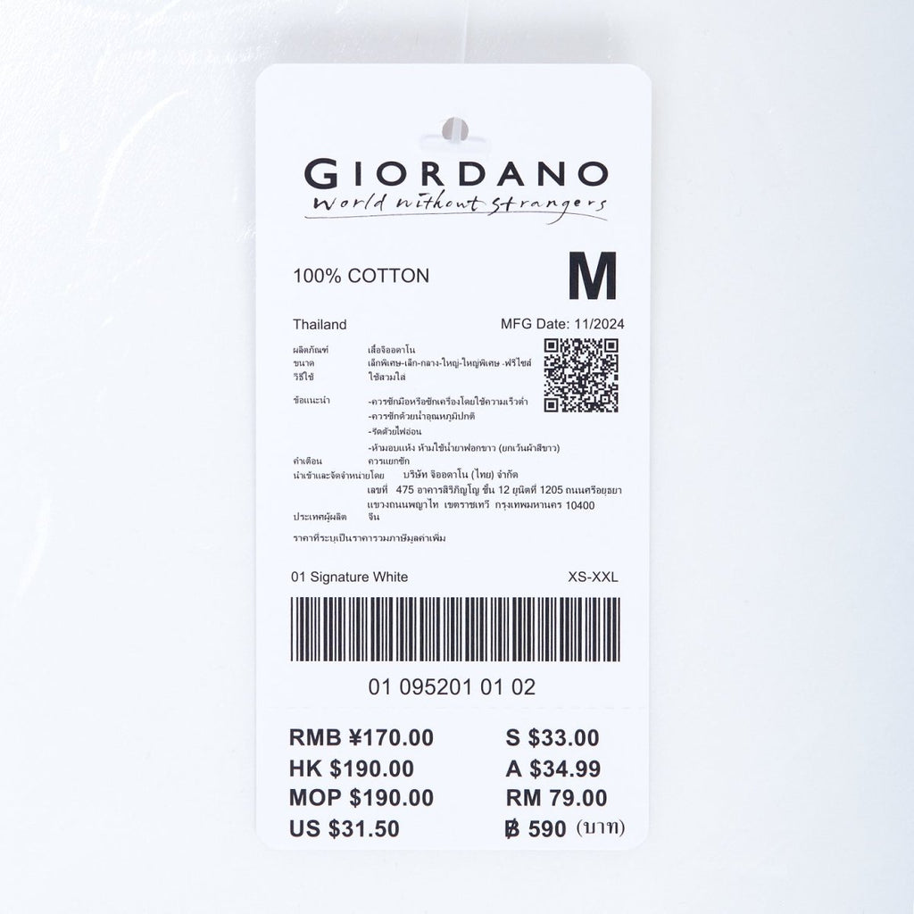Men's Slim Fit Cotton Jersey Signature Print Tee S - Shop Giordano