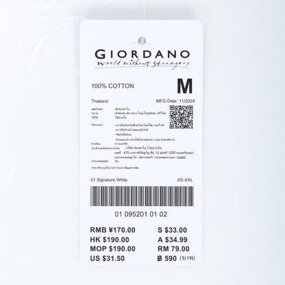 Men's Slim Fit Cotton Jersey Signature Print Tee - Giordano