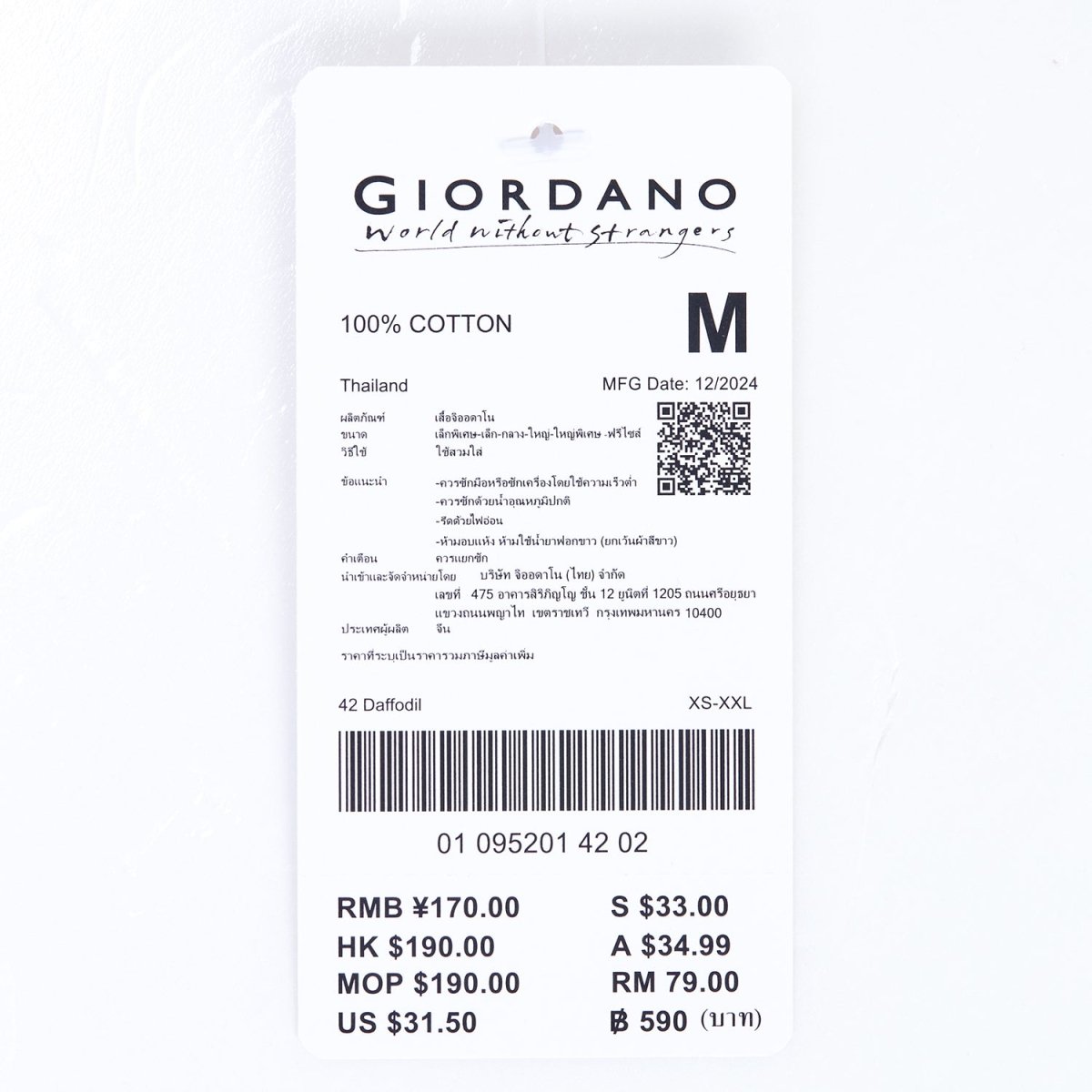 Giordano Men's Slim Fit Cotton Jersey Signature Print Tee - Premium Print Tee