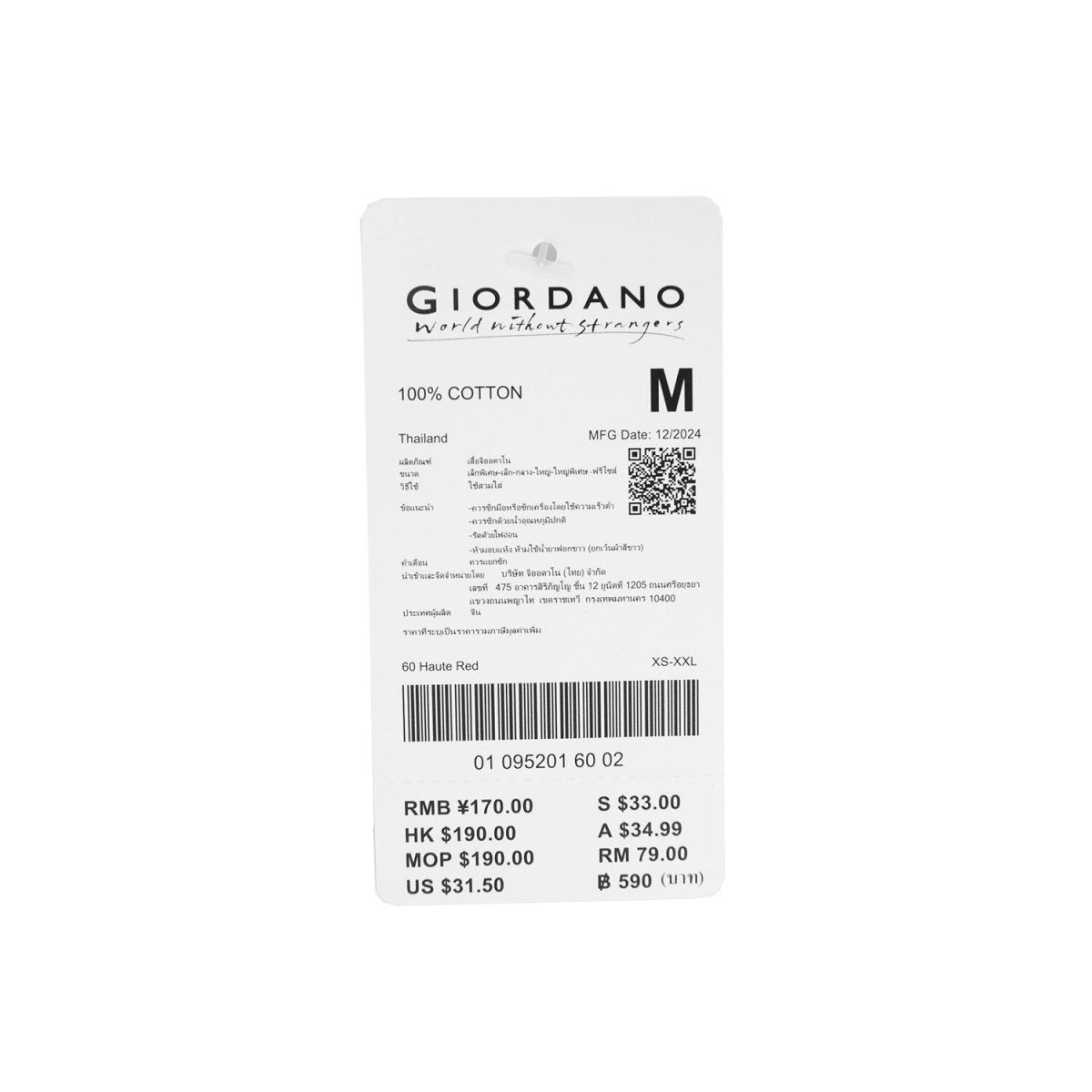 Giordano Men's Slim Fit Cotton Jersey Signature Print Tee - Premium Print Tee