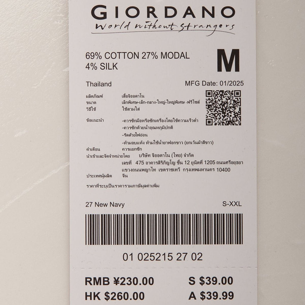 Giordano Men's Slim Fit Crewneck Tee - Cotton Modal Silk Blend - Premium Tee