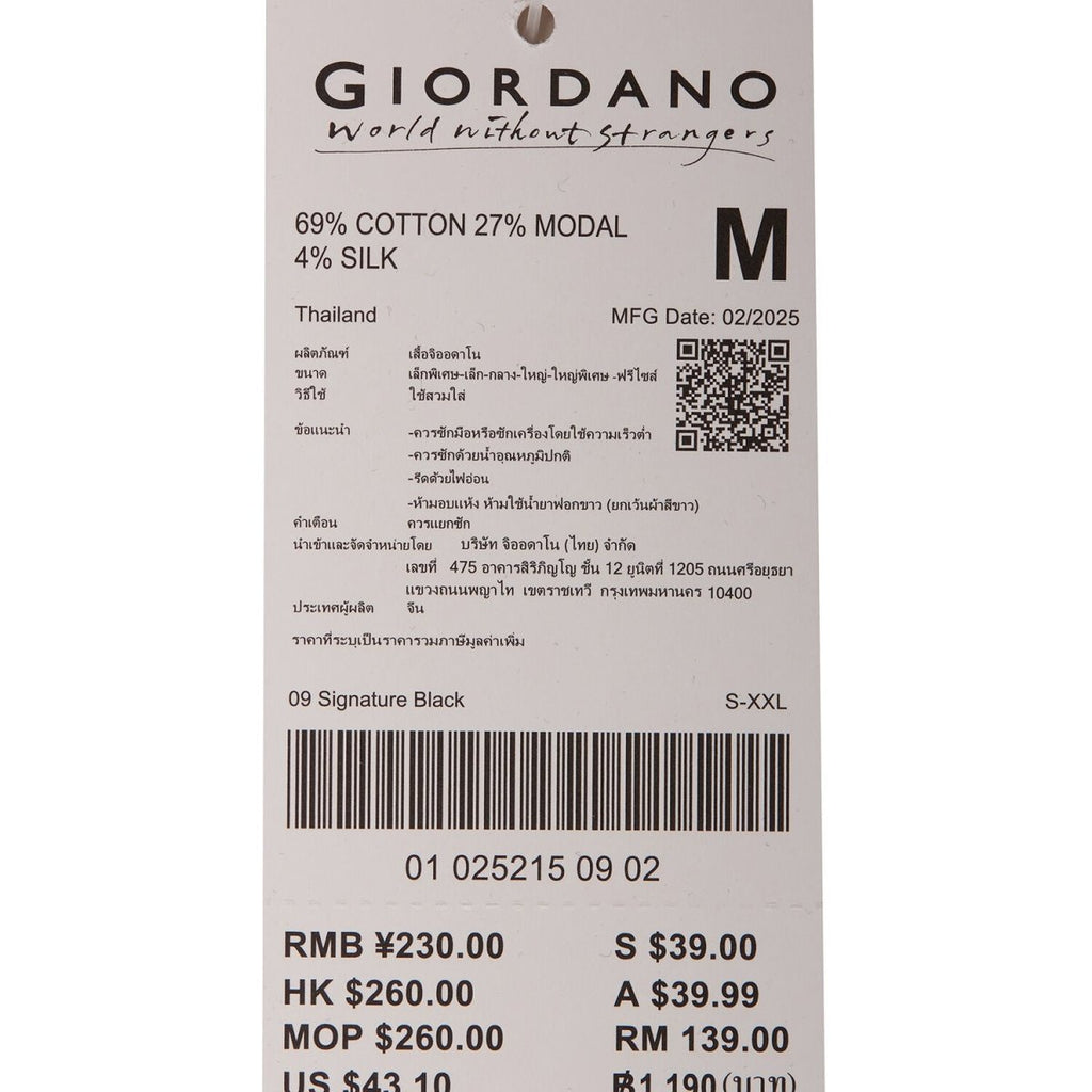 Giordano Men's Slim Fit Crewneck Tee - Cotton Modal Silk Blend - Premium Tee