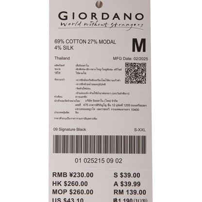 Men's Slim Fit Crewneck Tee - Cotton Modal Silk Blend - Giordano