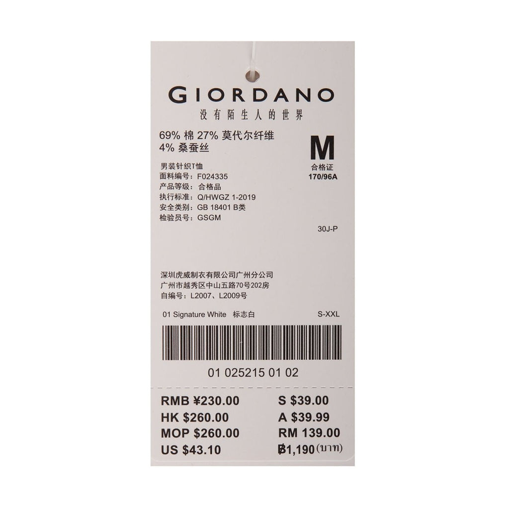 Giordano Men's Slim Fit Crewneck Tee - Cotton Modal Silk Blend - Premium Tee
