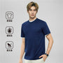Men's Slim Fit Liquid Touch Cotton Crew Neck Tee S - Shop Giordano