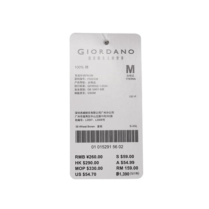 Men's Slim Fit Liquid Touch Polo - Giordano