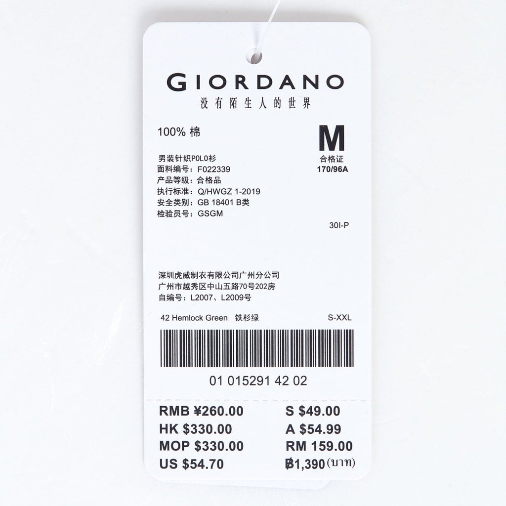 Men's Slim Fit Liquid Touch Polo S - Shop Giordano