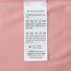 Men's Slim Fit Liquid Touch Smart Collar Tee S - Shop Giordano