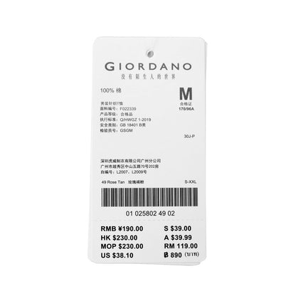 Men's Slim Fit Liquid Touch Smart Collar Tee - Giordano