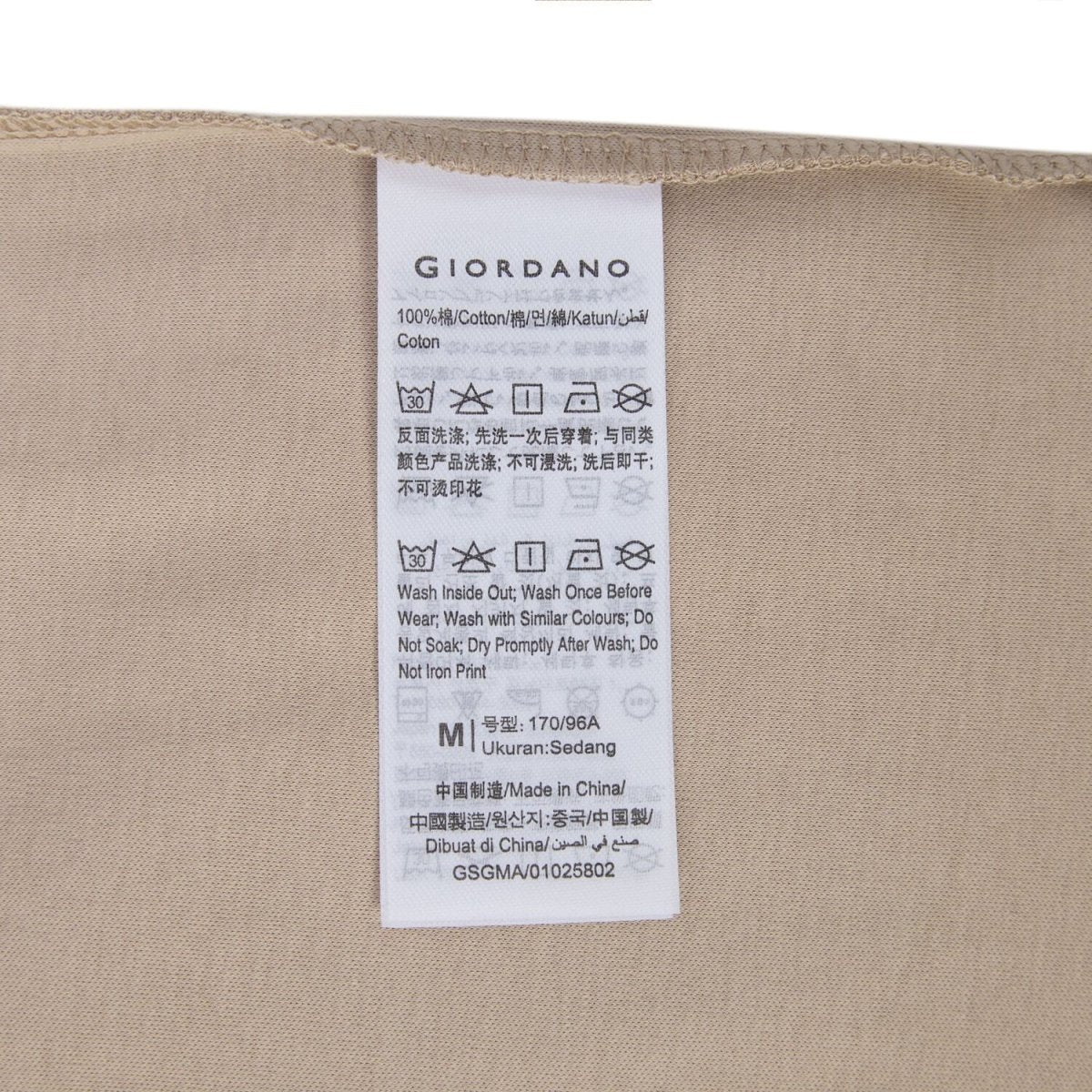 Men's Slim Fit Liquid Touch Smart Collar Tee - Giordano