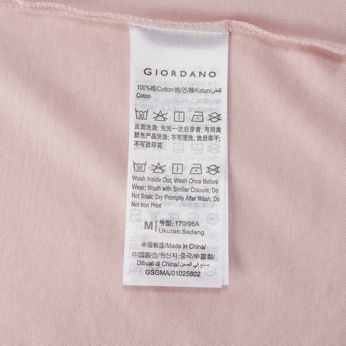Men's Slim Fit Liquid Touch Smart Collar Tee - Giordano