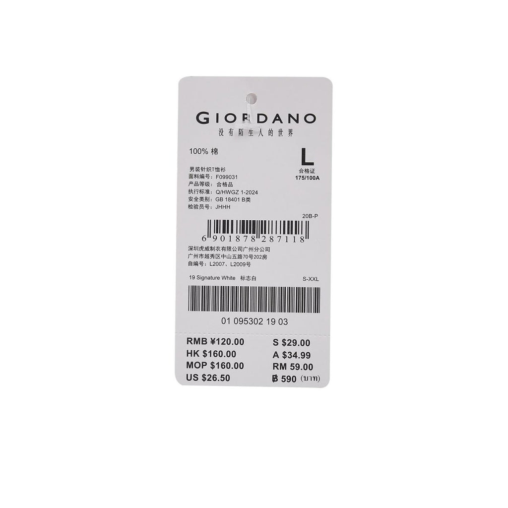 Men's Slim Fit Print Tee - Cotton Jersey, Crew Neck, Short Sleeve S - Shop Giordano
