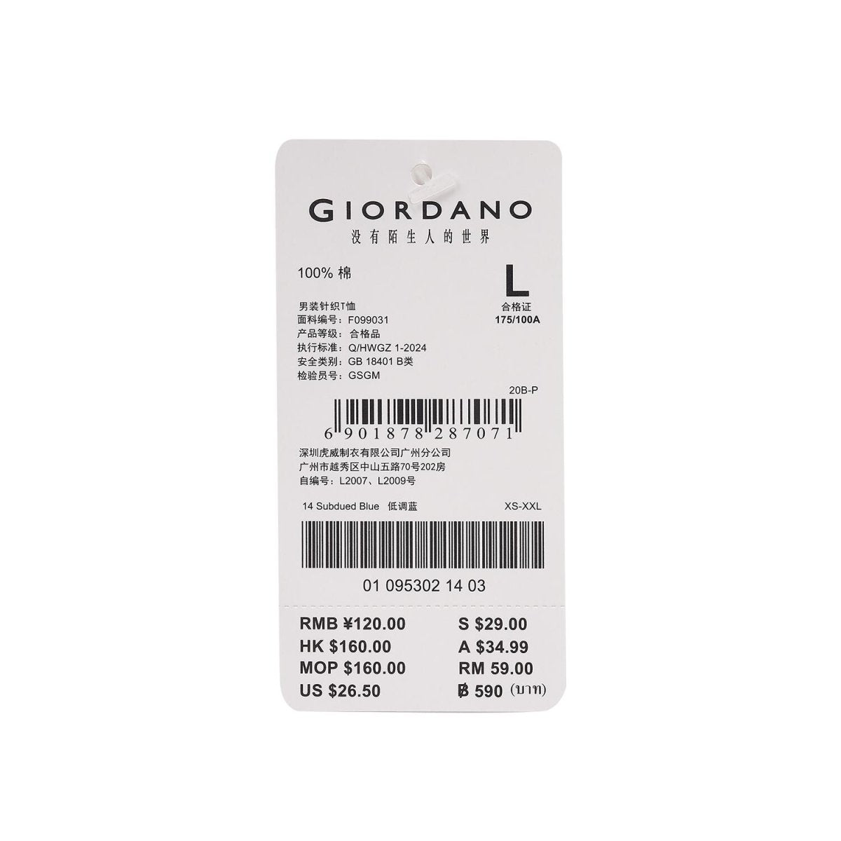 Men's Slim Fit Print Tee - Cotton Jersey, Crew Neck, Short Sleeve - Giordano
