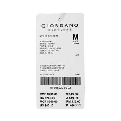 Men's Slim Fit Solid Pique Polo - Giordano