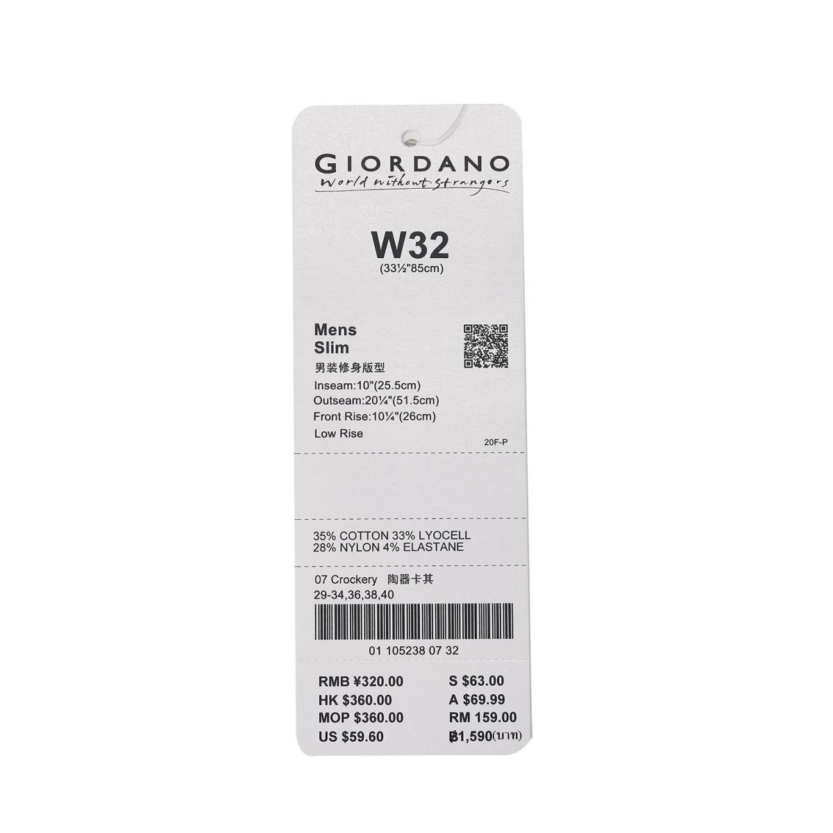 Men’S Slim Fit Stretch Twill Bermuda Shorts | Low Rise With Elastic Waist - Giordano