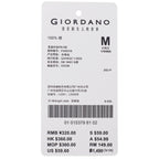 Giordano Men's Snoopy Bold Polo - Premium Polo