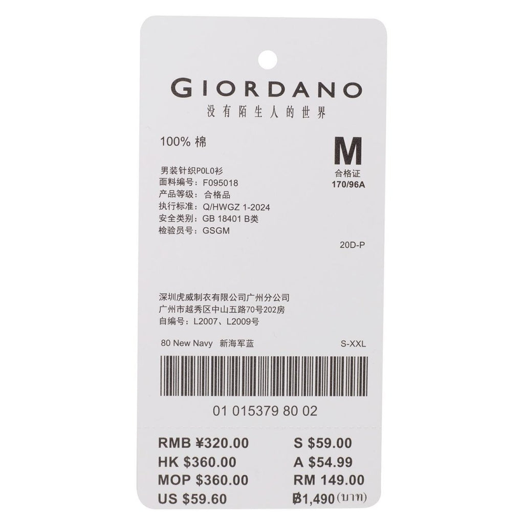 Giordano Men's Snoopy Bold Polo - Premium Polo