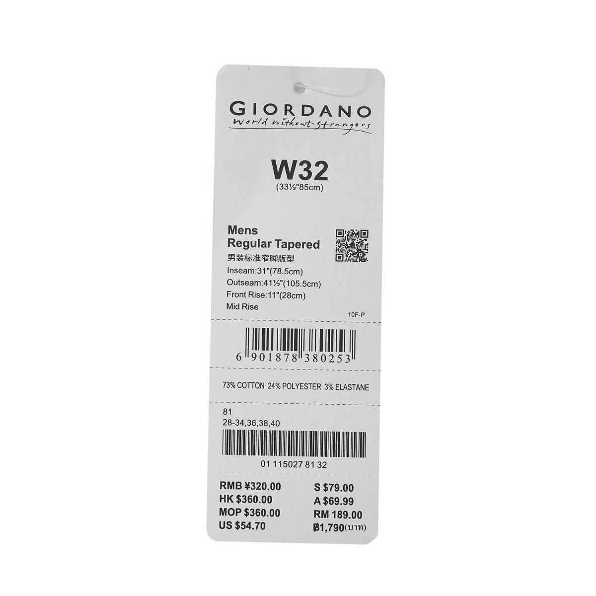 Men's Stretch Twill Khaki Pants - Giordano