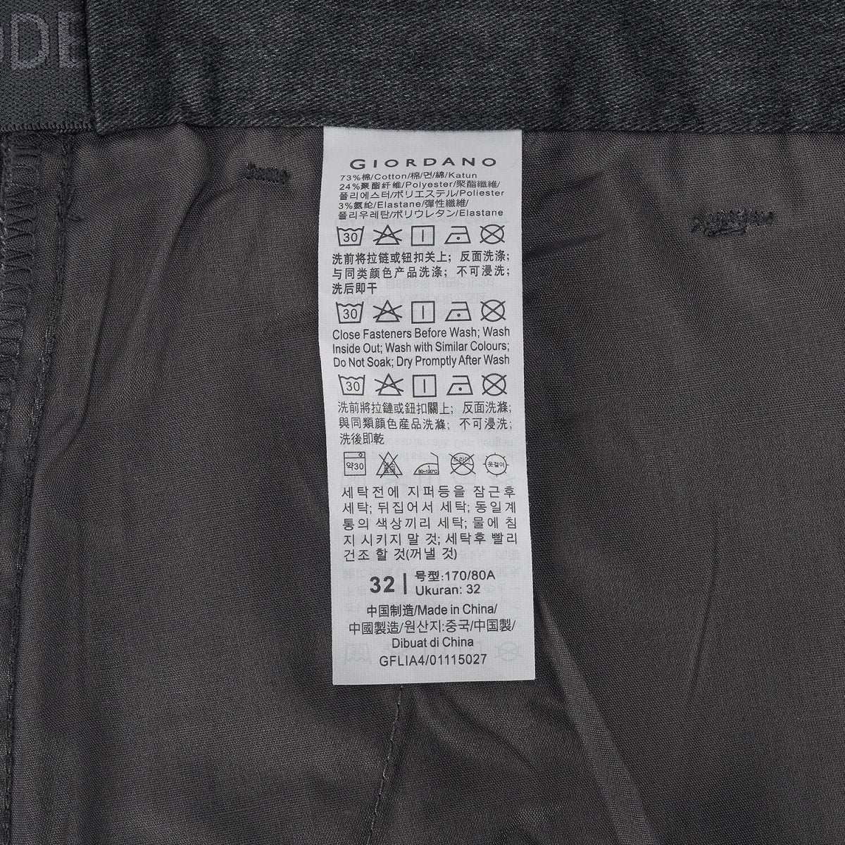 Men's Stretch Twill Khaki Pants - Giordano