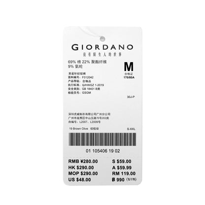 Men's Stretch Waffle Shorts: Comfort & Style (Cotton Blend) - Giordano