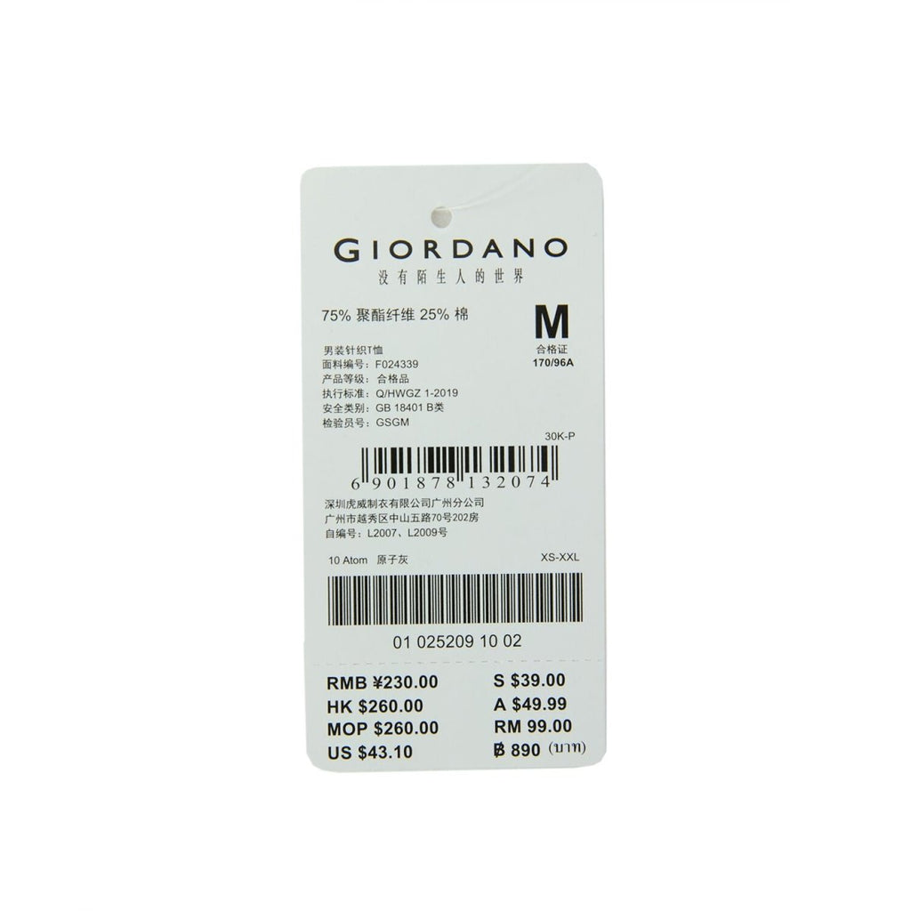 Giordano Men's Waffle Knit Crewneck Tee - Premium Tee