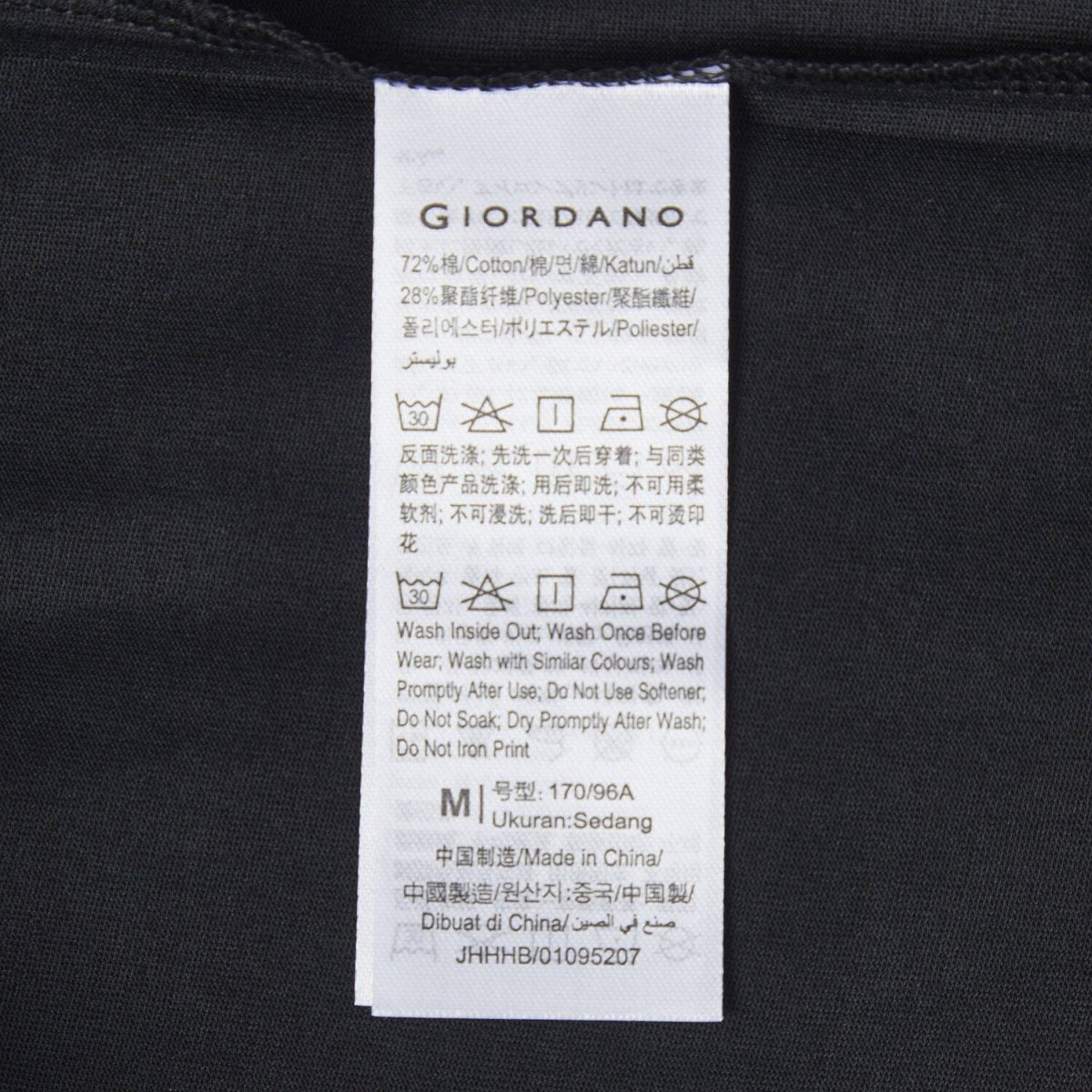 Men's Wave Print Jersey Print Tee - Giordano