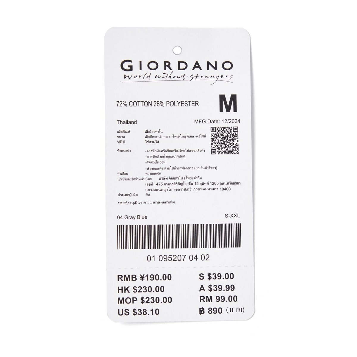 Men's Wave Print Jersey Print Tee - Giordano