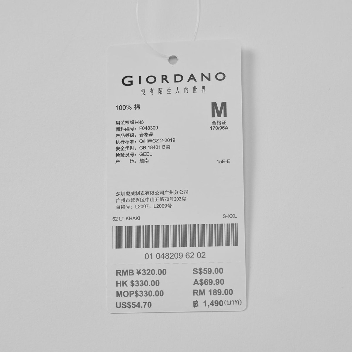 Giordano Men's Wrinkle Free Cotton Oxford Short Sleeve Shirt - Premium Shirts