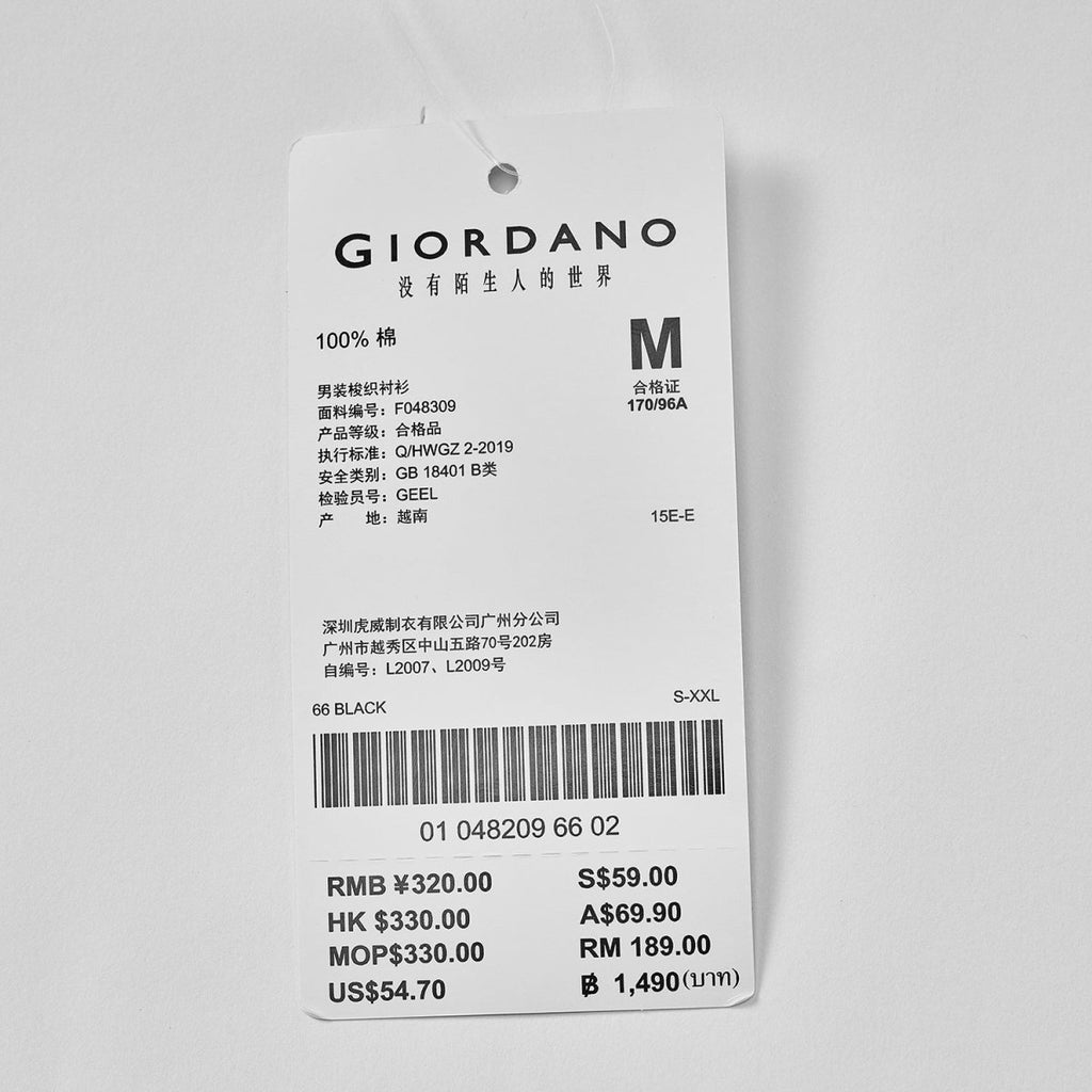 Men's Wrinkle Free Cotton Oxford Short Sleeve Shirt S - Shop Giordano