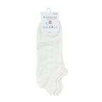 Unisex 2 - Pack Ankle Socks: Essential Cotton Blend Comfort Free Size - Shop Giordano