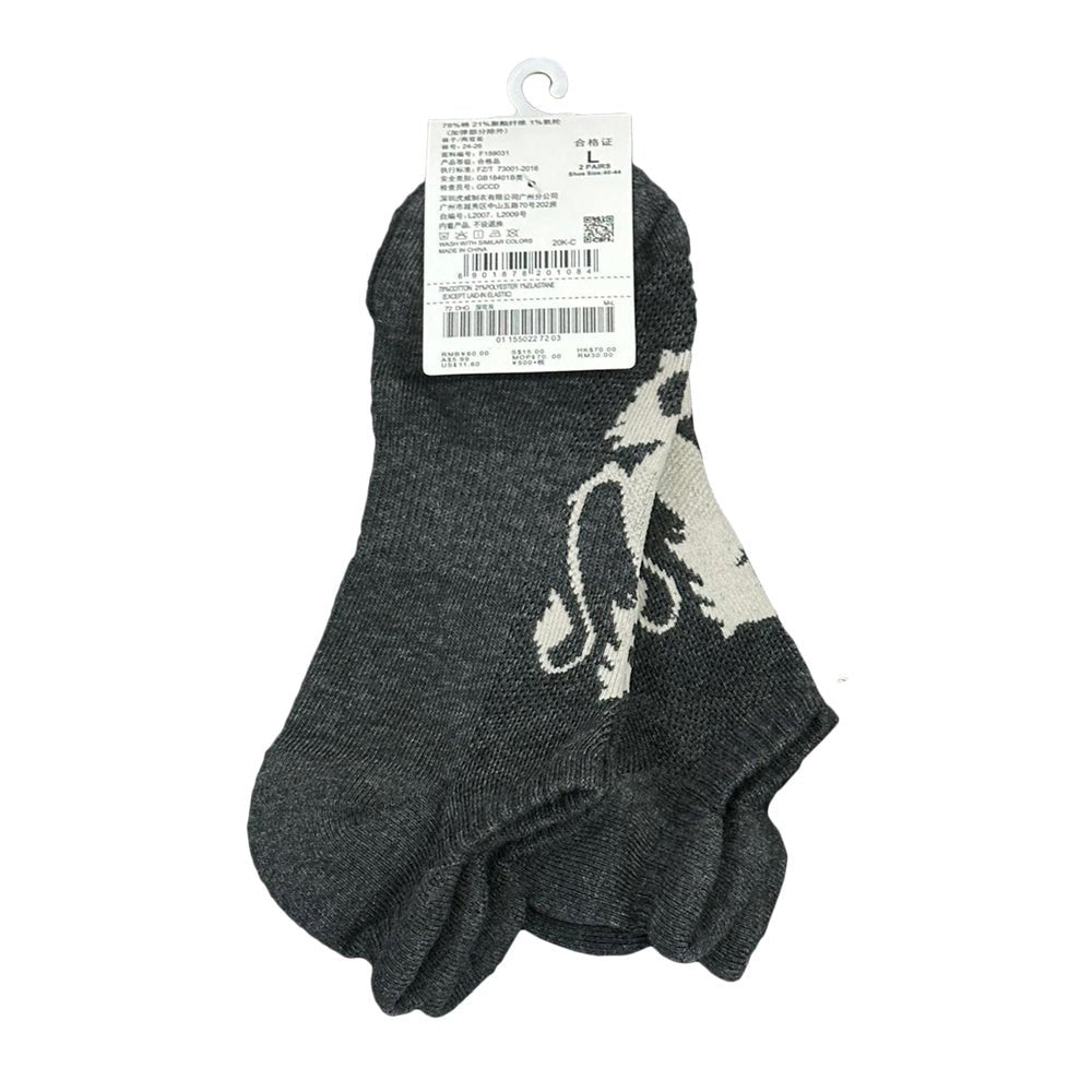 Unisex Lion Logo Socks: 2 - Pack Cotton Blend Ankle Length - Giordano