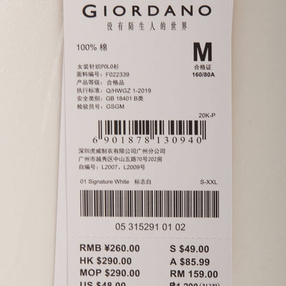 Women Cotton Interlock Liquid Touch Polo - Giordano