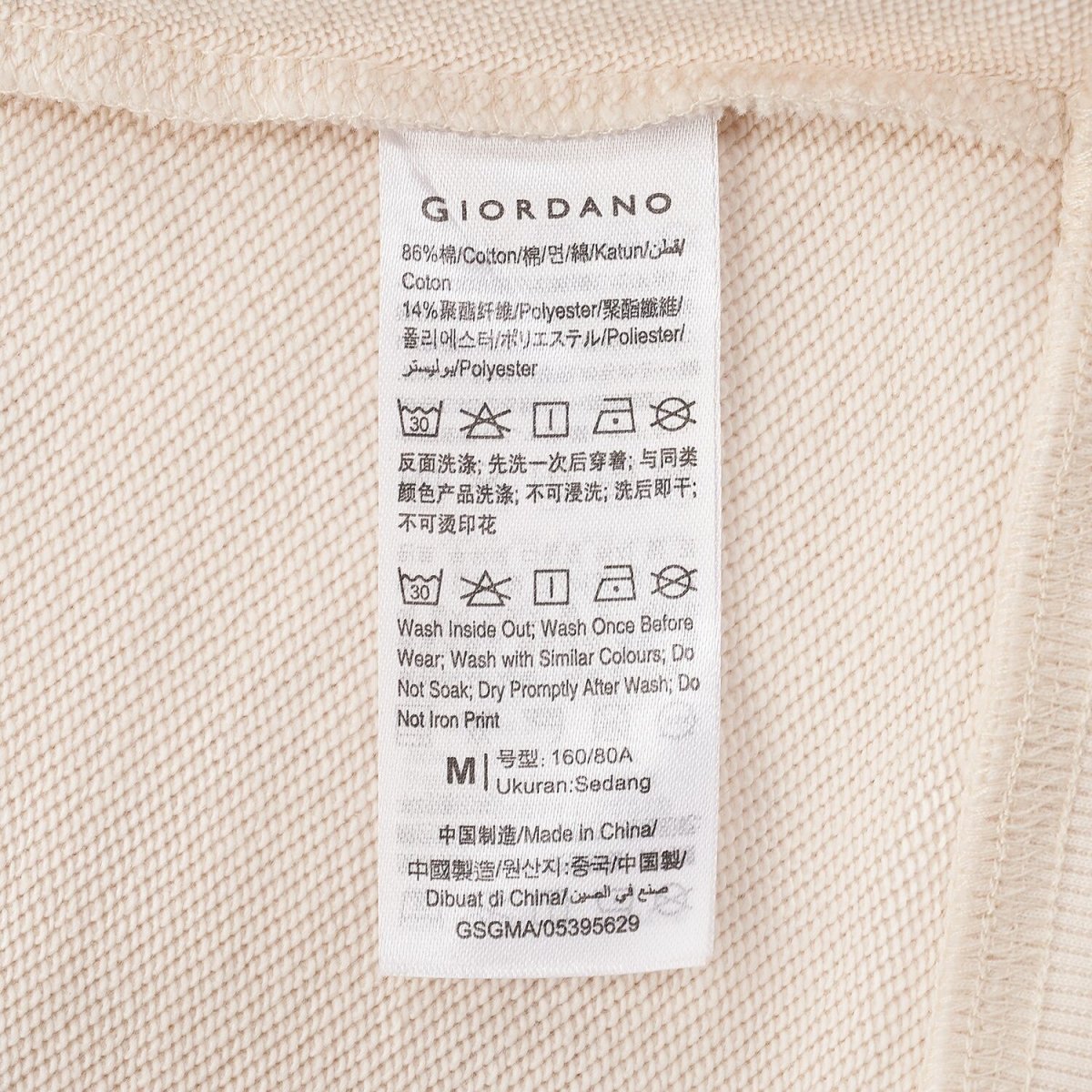 Women Harry Potter Cotton Polyester Printed Sweatshirt - Limited Edition Collection S - Shop Giordano