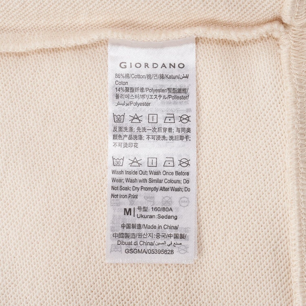 Women Harry Potter Cotton Polyester Printed Sweatshirt - Limited Edition Collection S - Shop Giordano