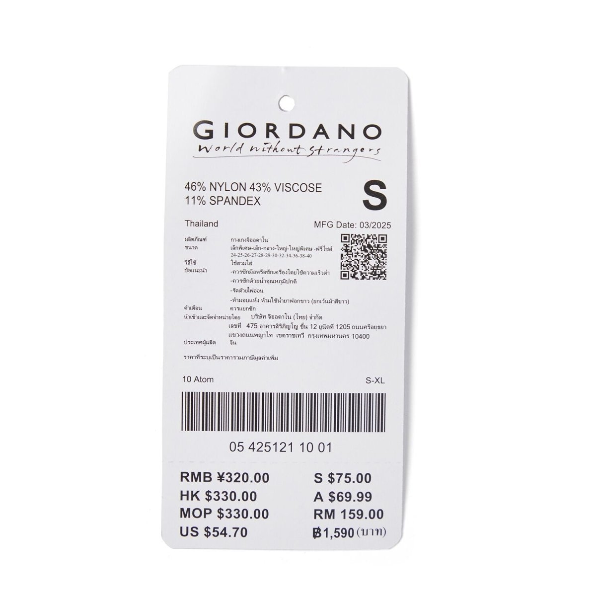 Women High Waist Pants - Giordano
