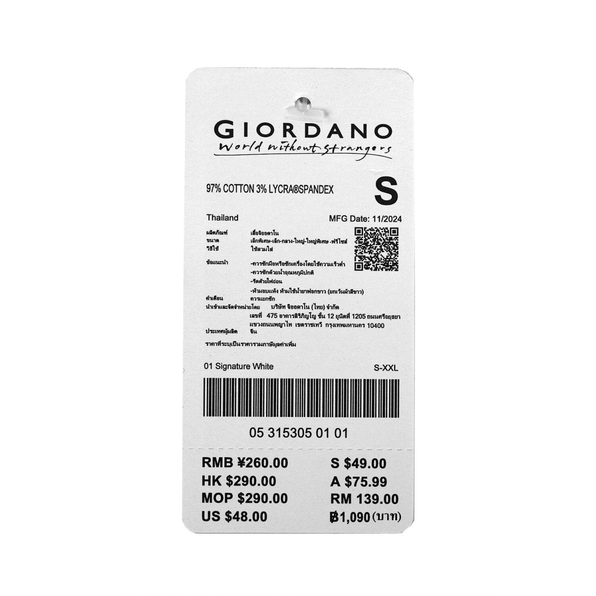 Women's Bold Embroidery Cotton Pique Polo - Slim Fit, Short Sleeve S - Shop Giordano