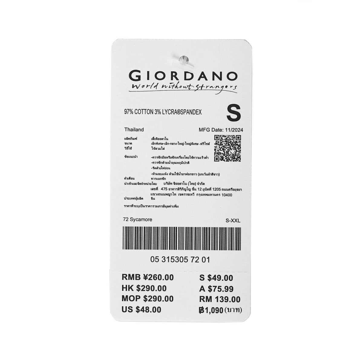 Women's Bold Embroidery Cotton Pique Polo - Slim Fit, Short Sleeve S - Shop Giordano