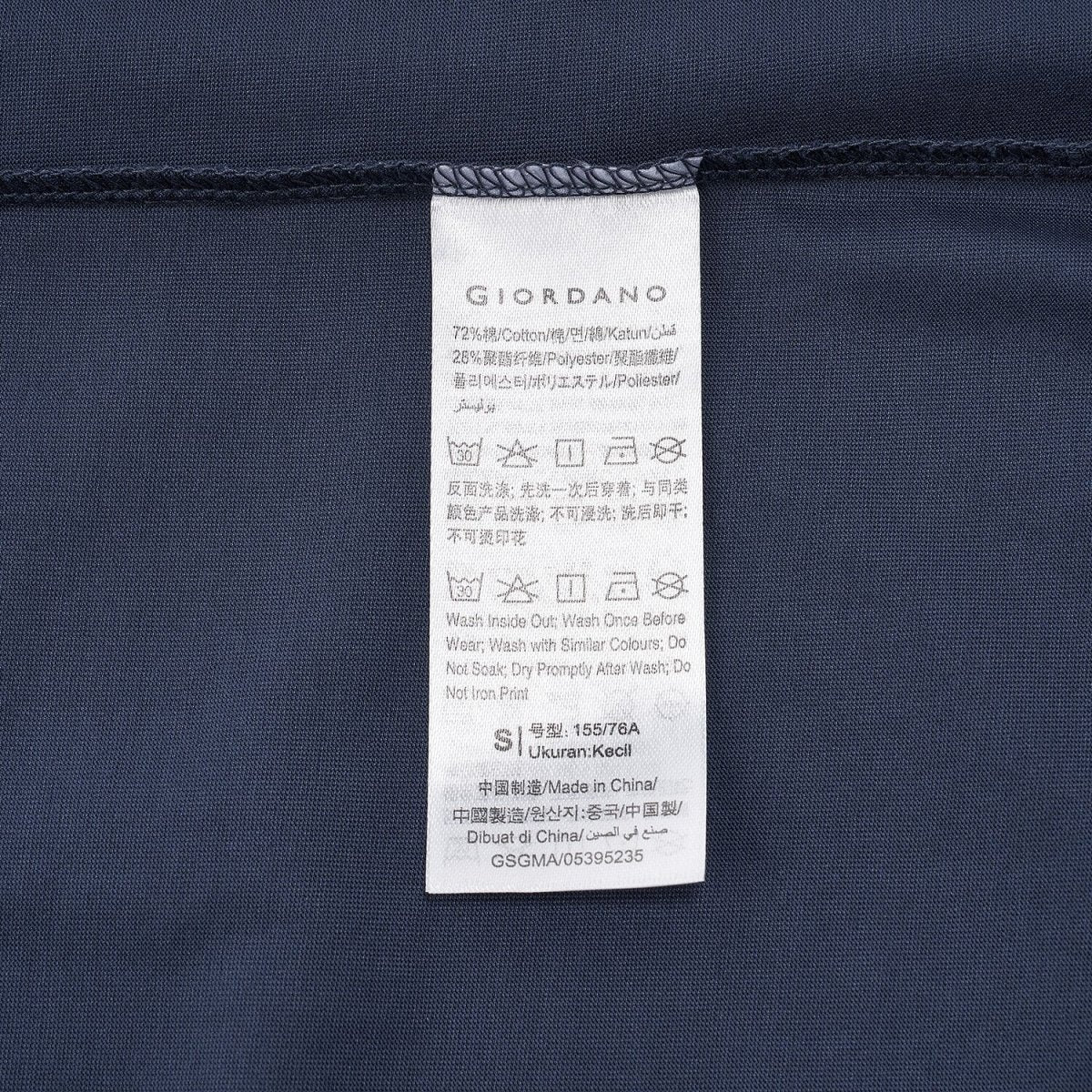 Women's Boyfriend Fit Cotton - Polyester Crew Neck Print Tee - Giordano