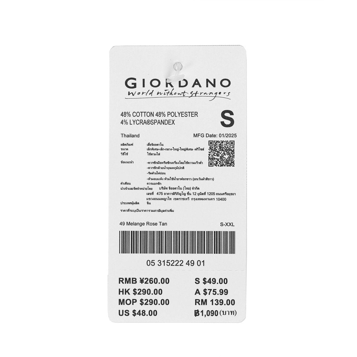 Giordano Women's Cotton Lycra 3D Lion Embroidery Polo - Premium Polo