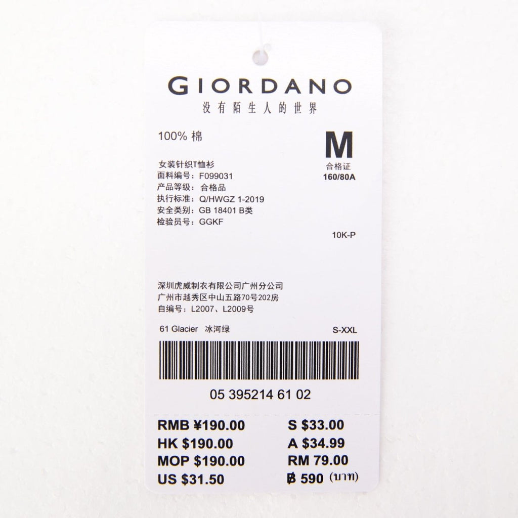 Giordano Women's Graphic Print Cotton Boyfriend Tee - Premium Print Tee
