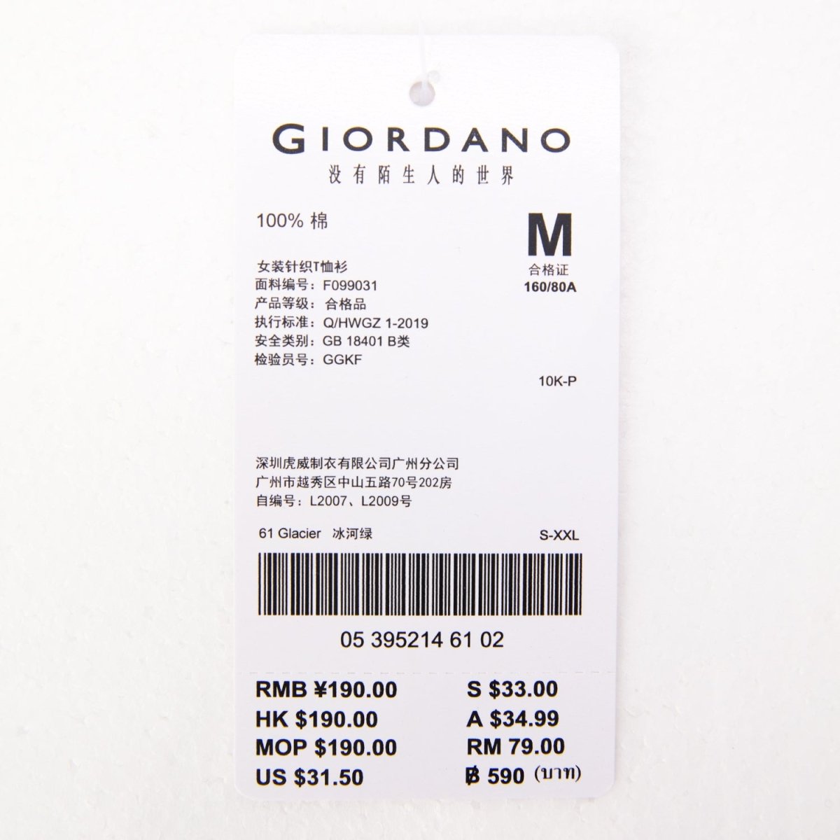 Giordano Women's Graphic Print Cotton Boyfriend Tee - Premium Print Tee